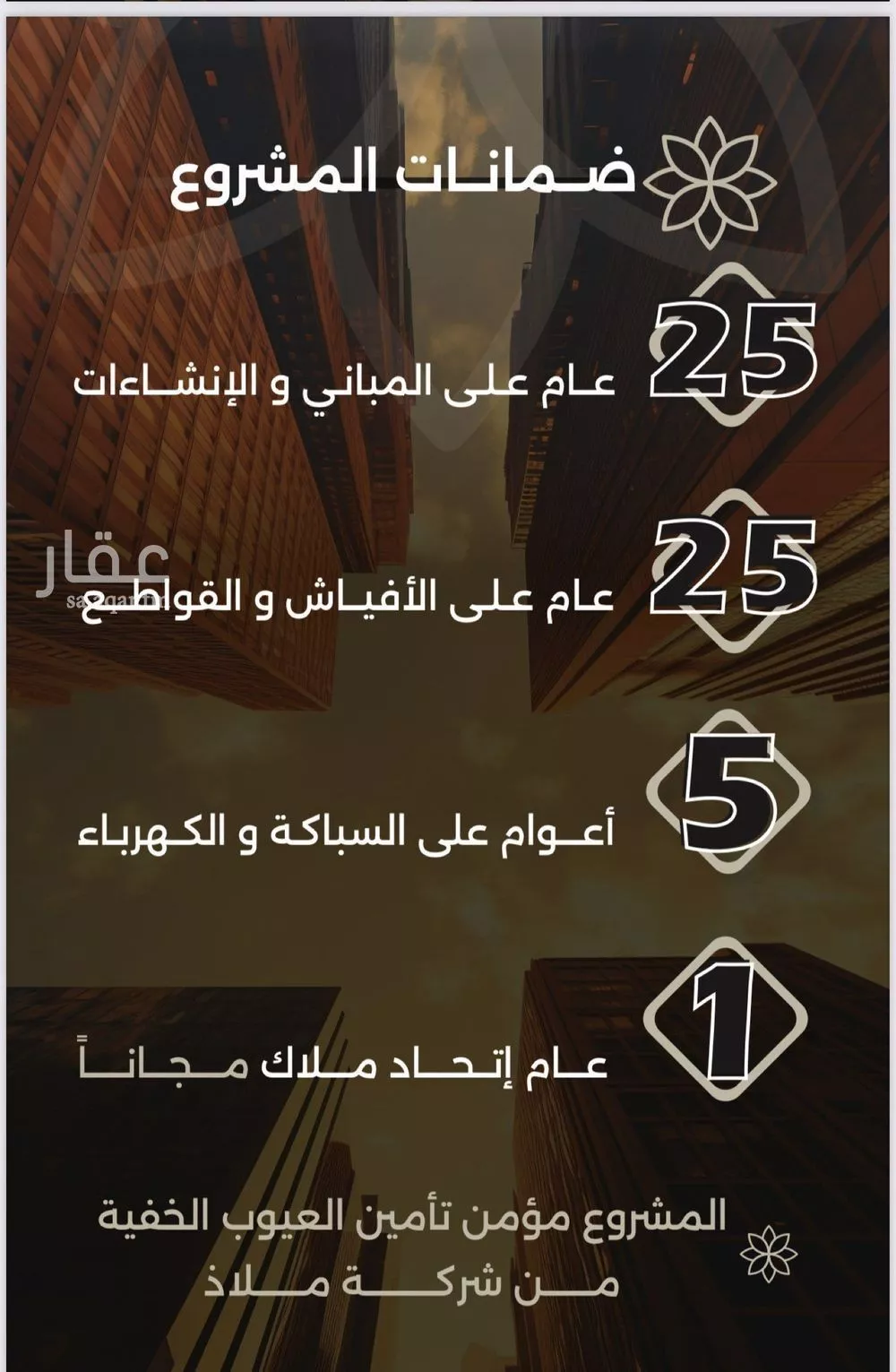 شقة 3 غرف في الصفا 4