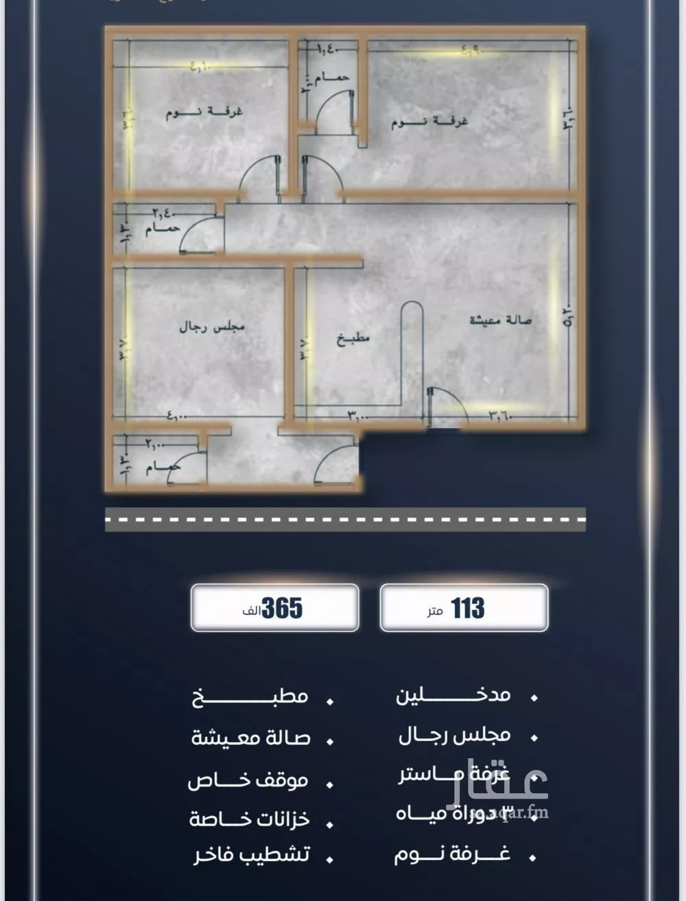 شقة 3 غرف في الصوارى 1