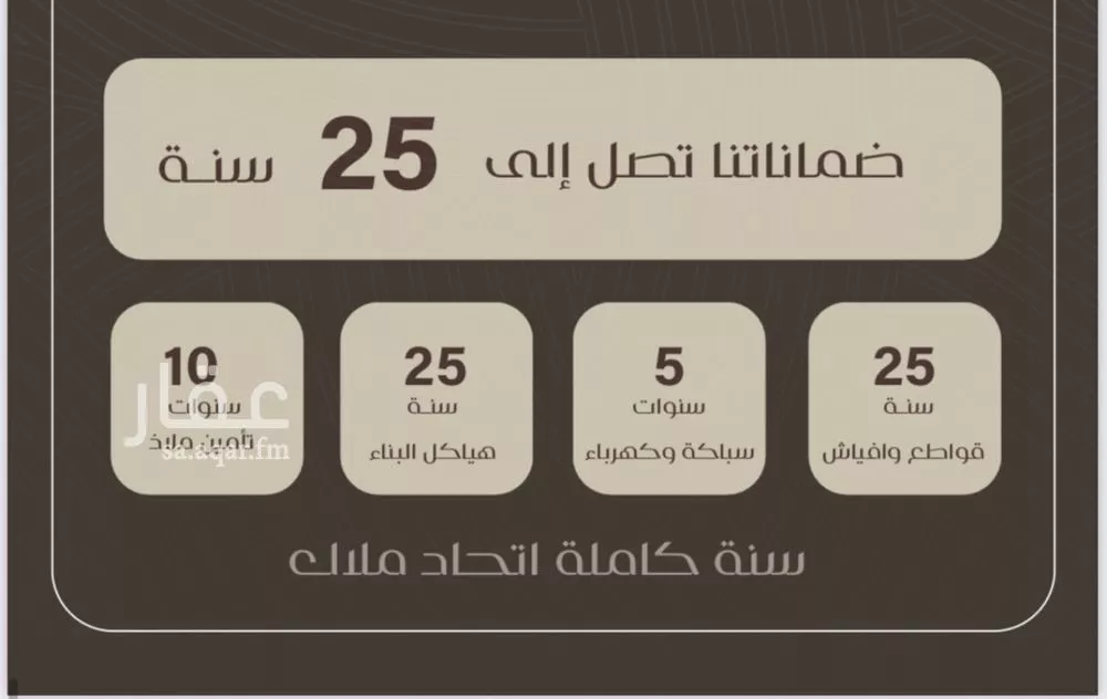 شقة 3 غرف في النزهة 2