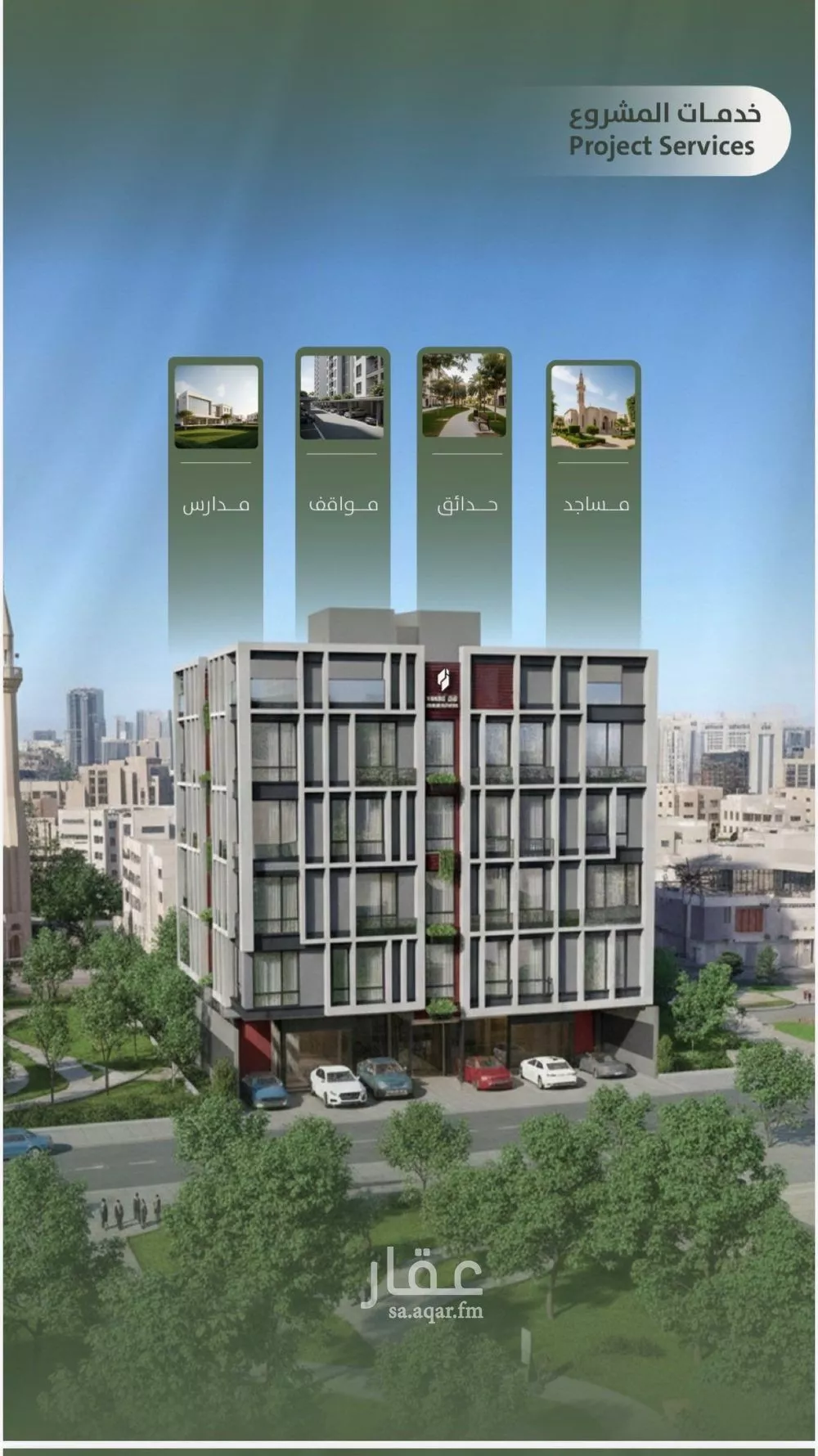 شقة 3 غرف في السلامة 4