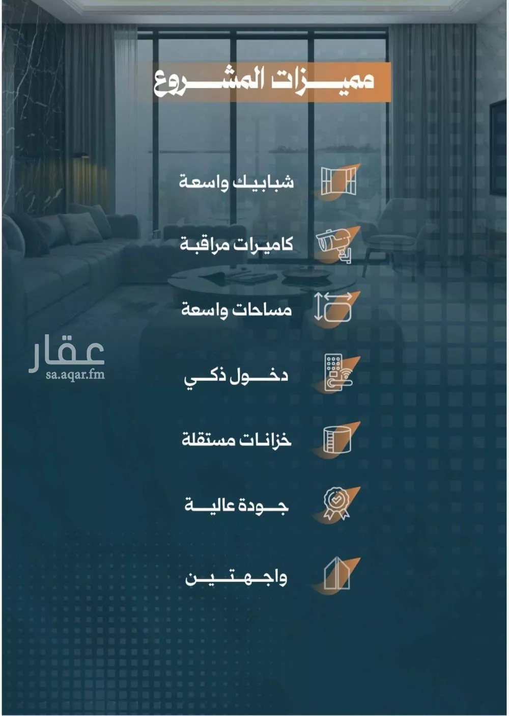 شقة 2 غرف في الربوة 2