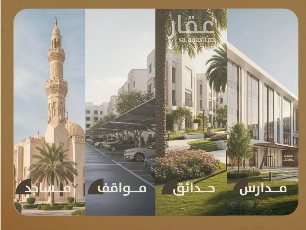 شقة 2 غرف في الفيصلية 4