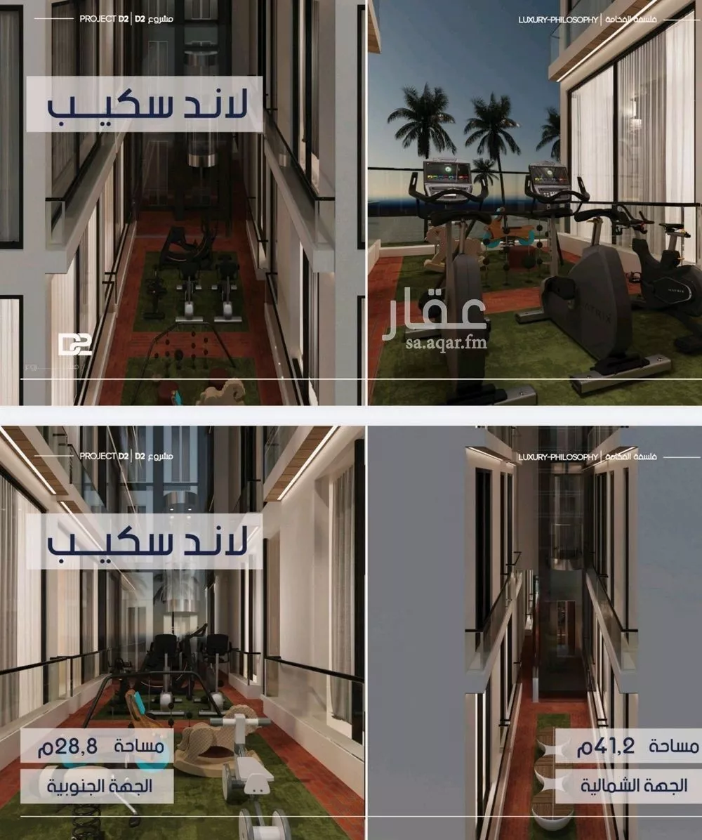 شقة 2 غرف في المروة 2