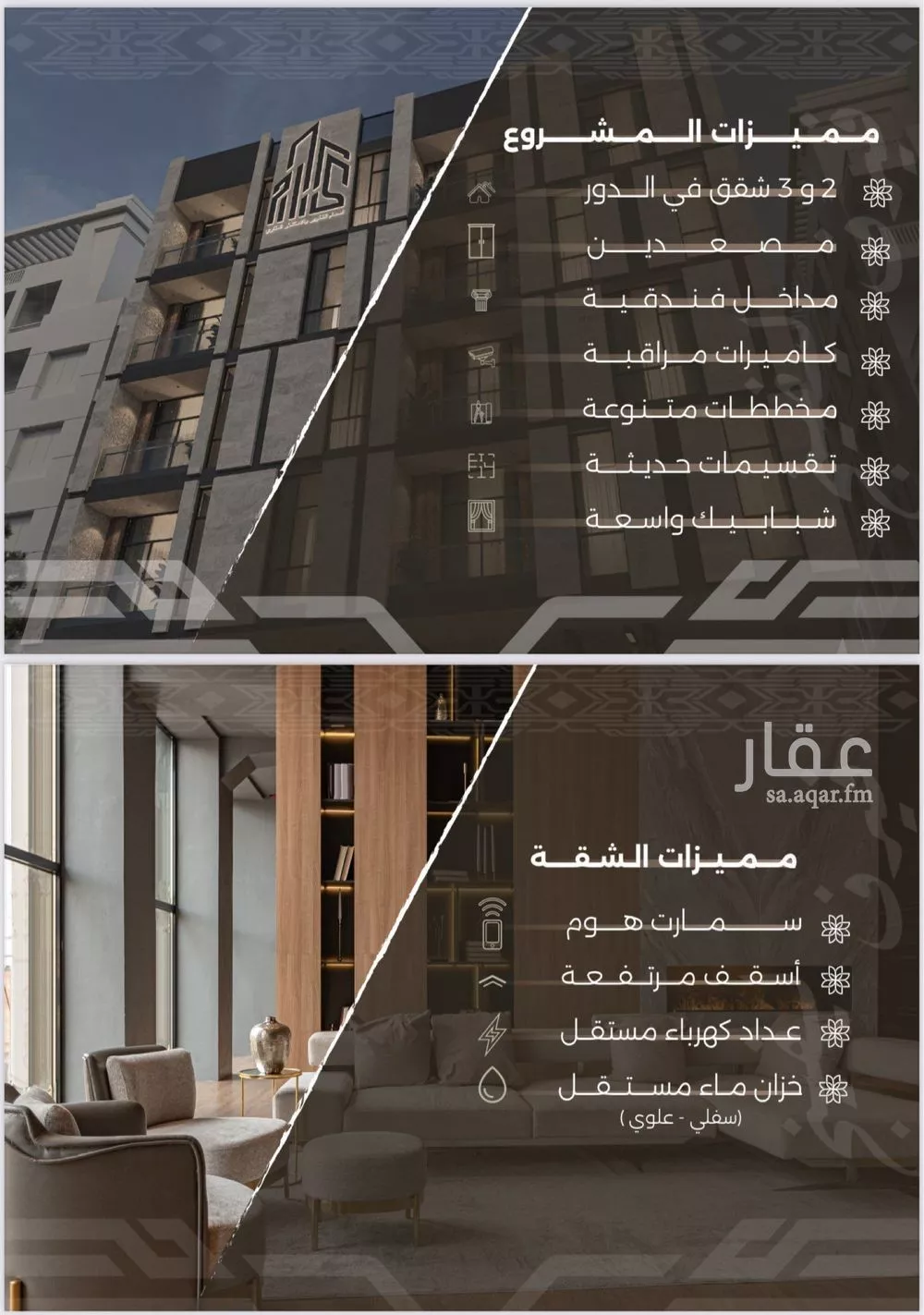 شقة 3 غرف في النهضة 4