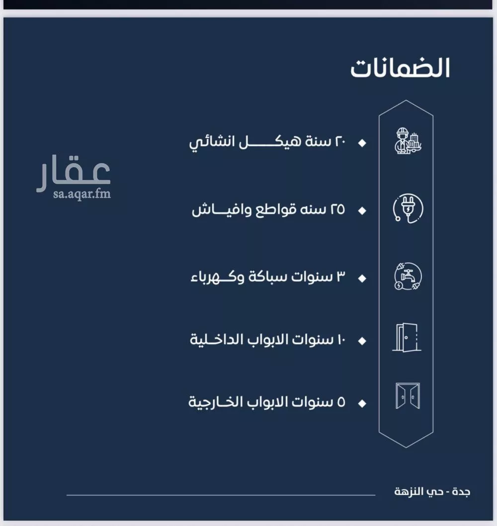 شقة 3 غرف في الصوارى 4