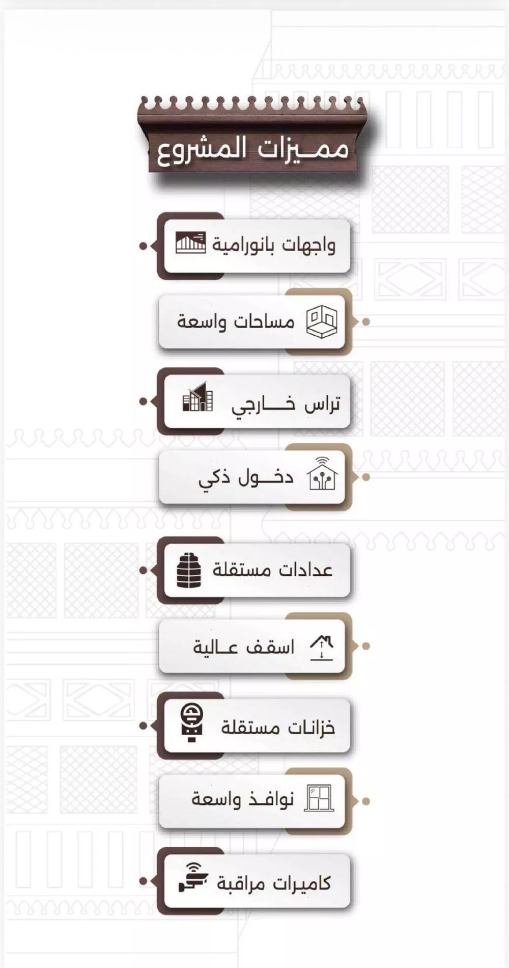 شقة 3 غرف في النعيم 5