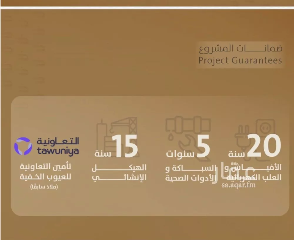 شقة 4 غرف في الفيصلية 2