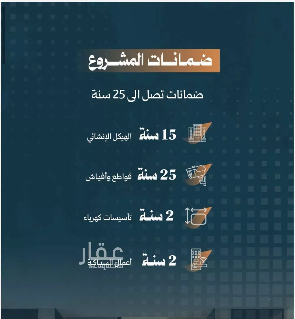 شقة 2 غرف في الربوة 5