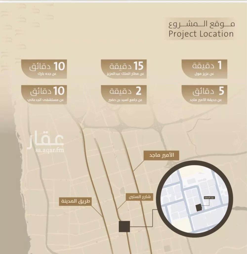 شقة 3 غرف في الفيصلية 4