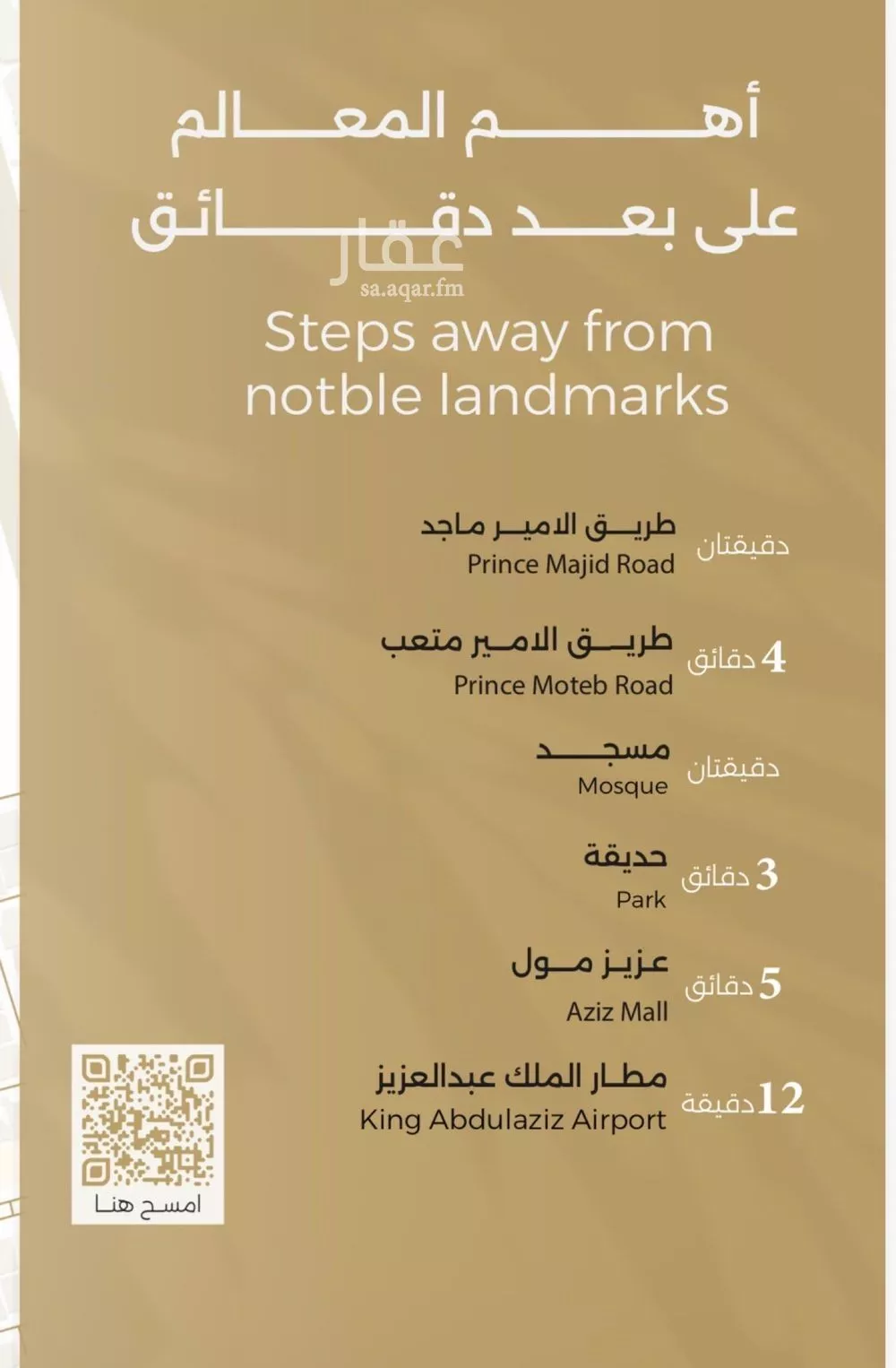 شقة 3 غرف في الصفا 3