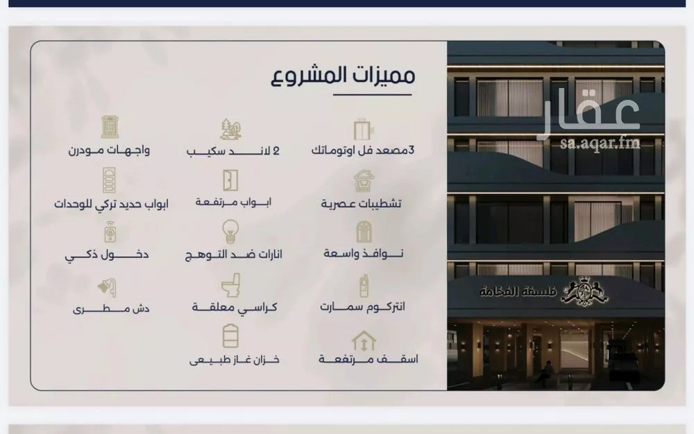 شقة 2 غرف في المروة 4