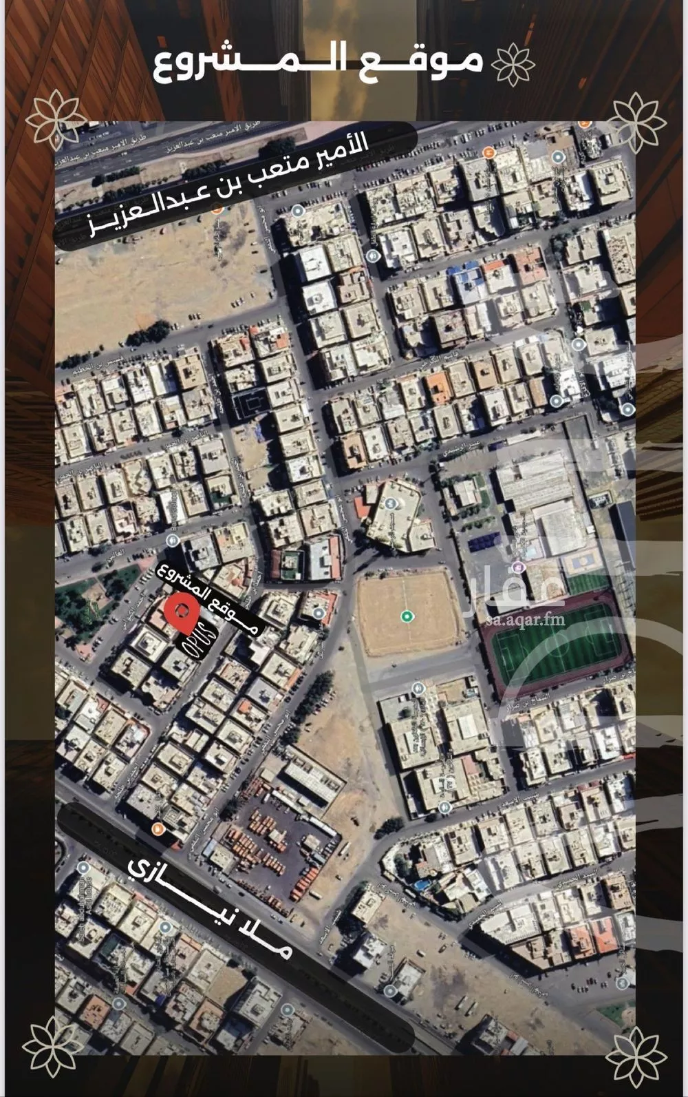 شقة 3 غرف في الصفا 1