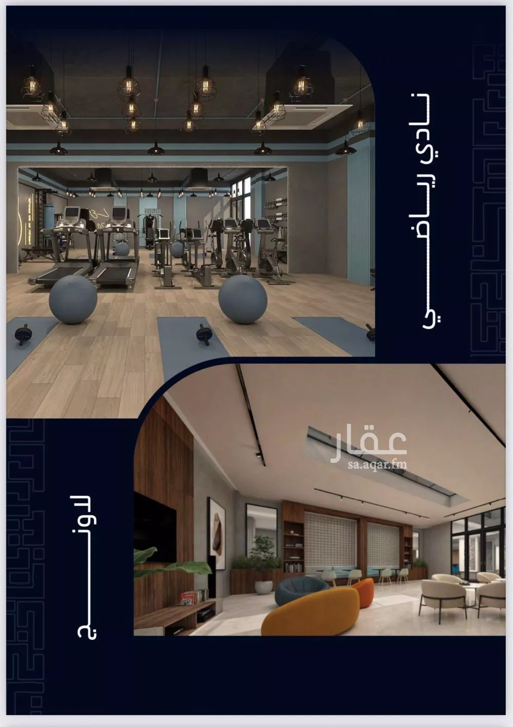 شقة 2 غرف في مشرفة 3