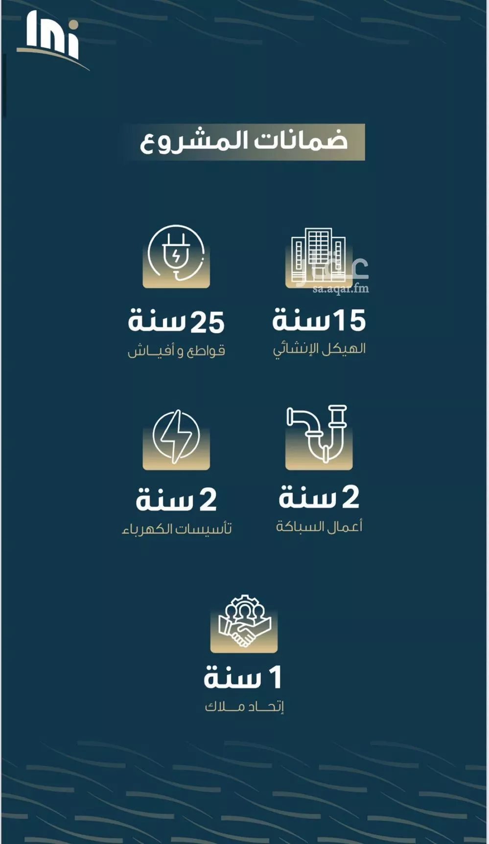 شقة 4 غرف في النسيم 3