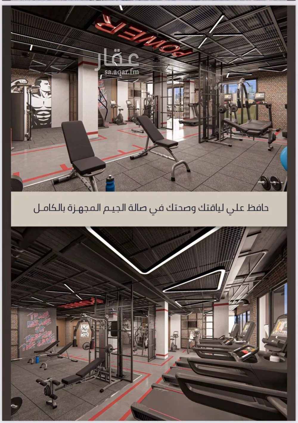 شقة 2 غرف في الصوارى 4