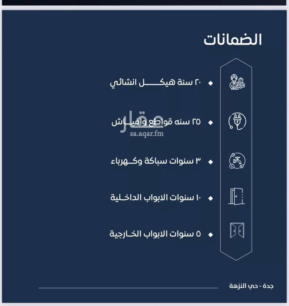 شقة 2 غرف في الصوارى 2