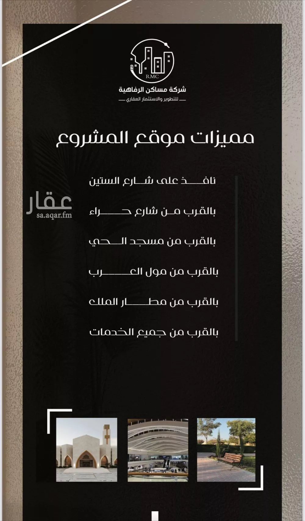 شقة 2 غرف في النزهة 4