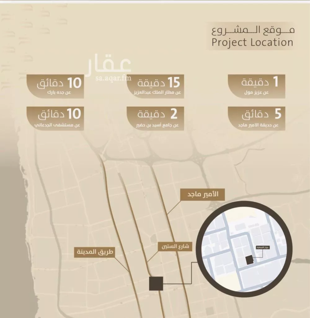 شقة 4 غرف في الفيصلية 3