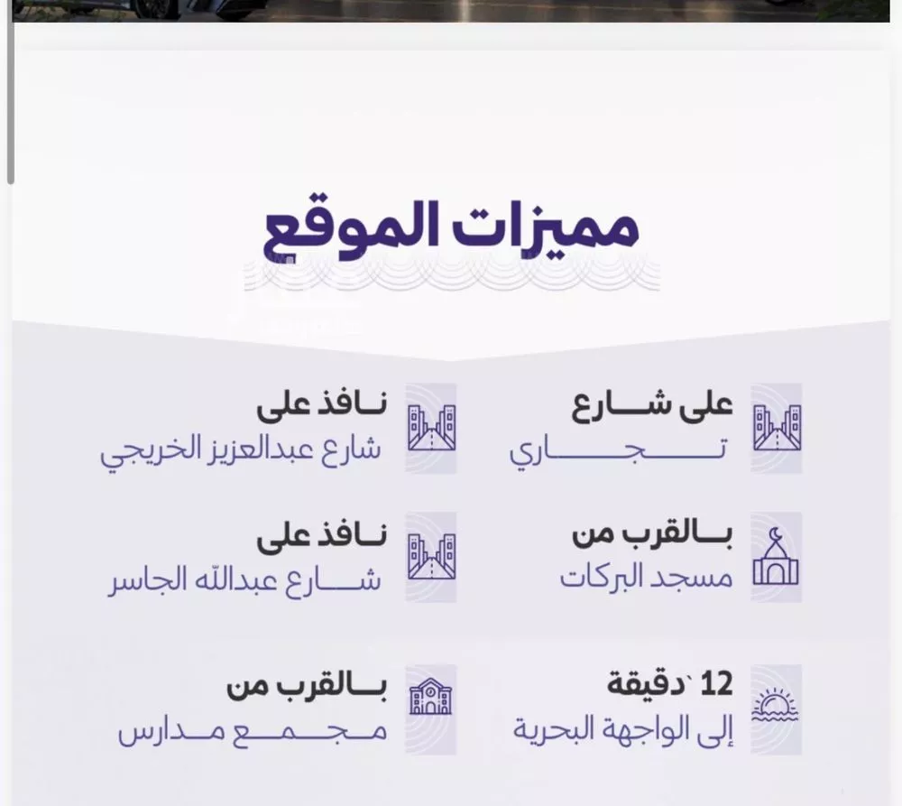 شقة 5 غرف في الزهراء 4