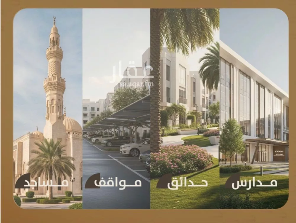 شقة 2 غرف في الفيصلية 2