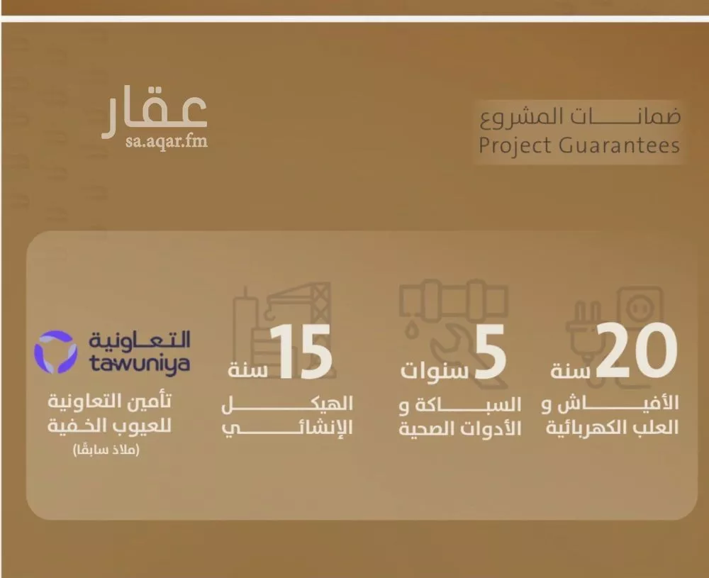 شقة 2 غرف في الفيصلية 3