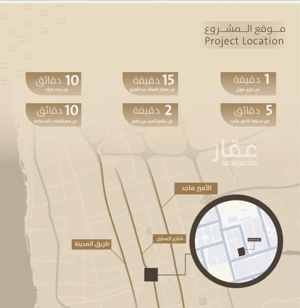 شقة 2 غرف في الفيصلية 4