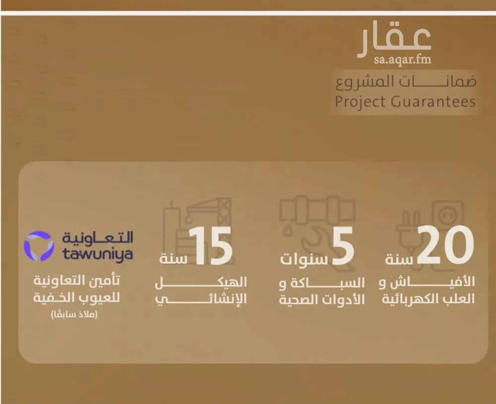 شقة 3 غرف في الفيصلية 3