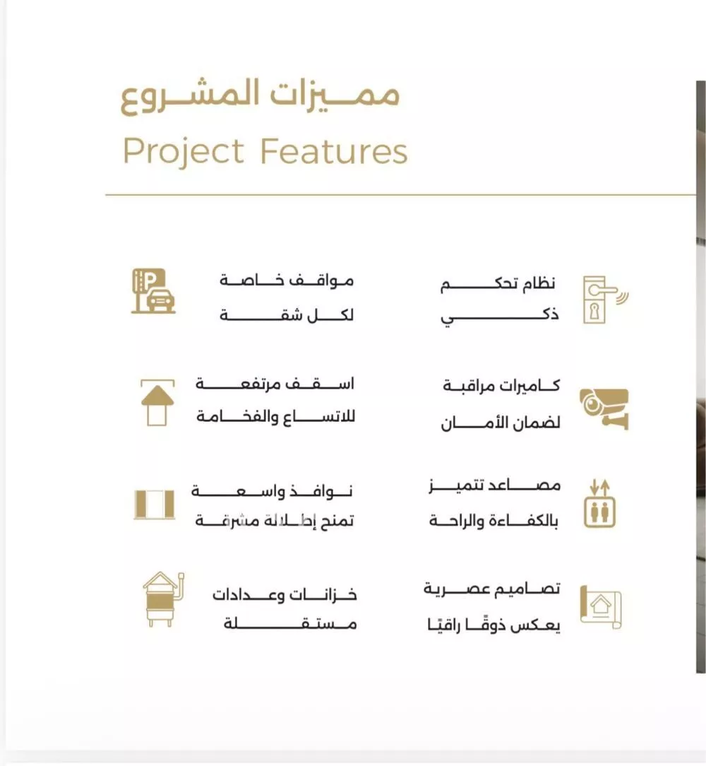 شقة 3 غرف في الصفا 2