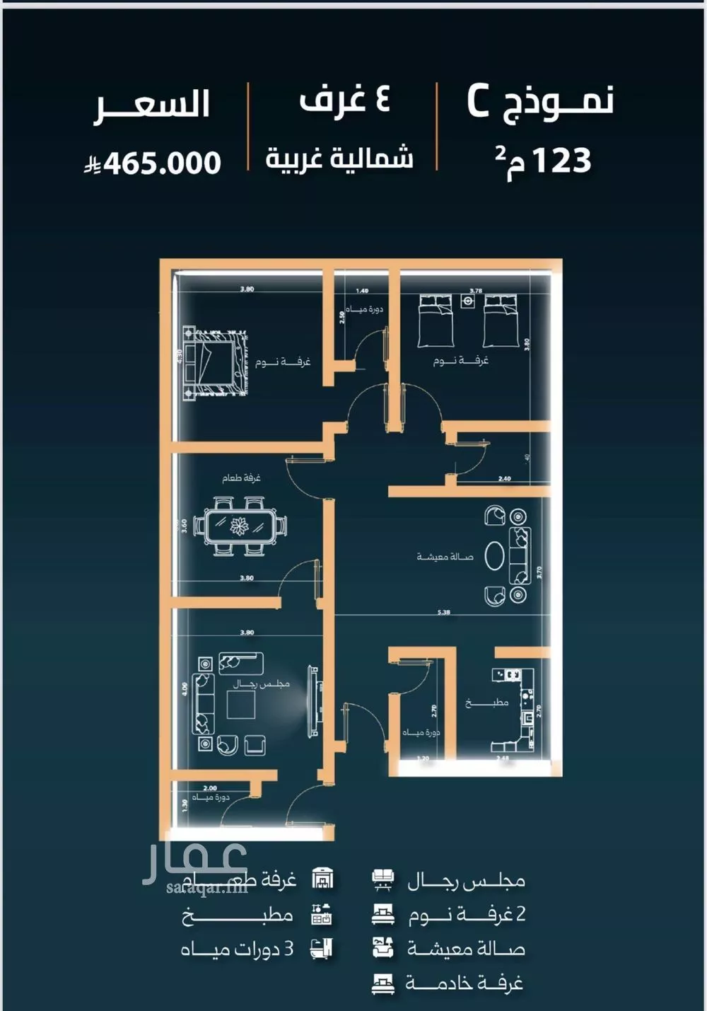 شقة 4 غرف في النزهة 5