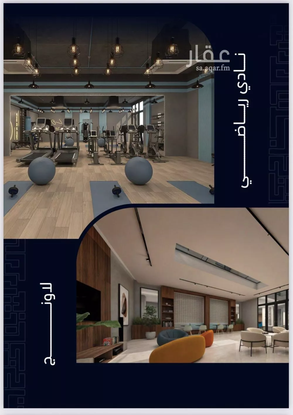 4 bedroom apartment in Mishrifah, Jeddah 4