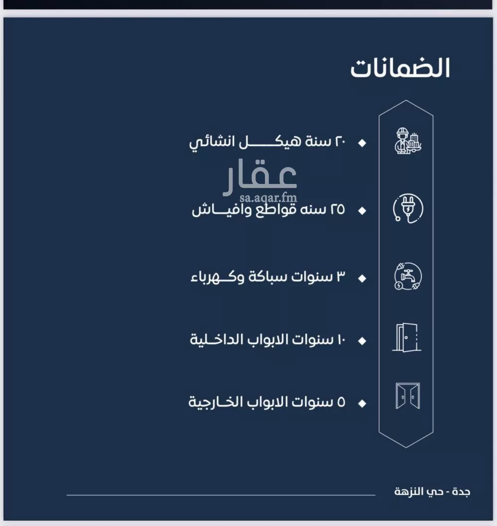 شقة 2 غرف في الصوارى 3