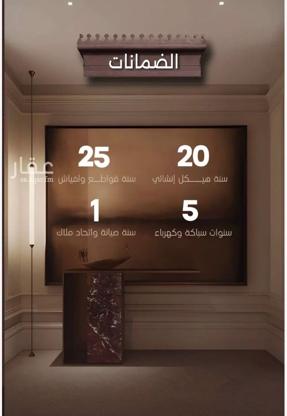 شقة 3 غرف في النعيم 3