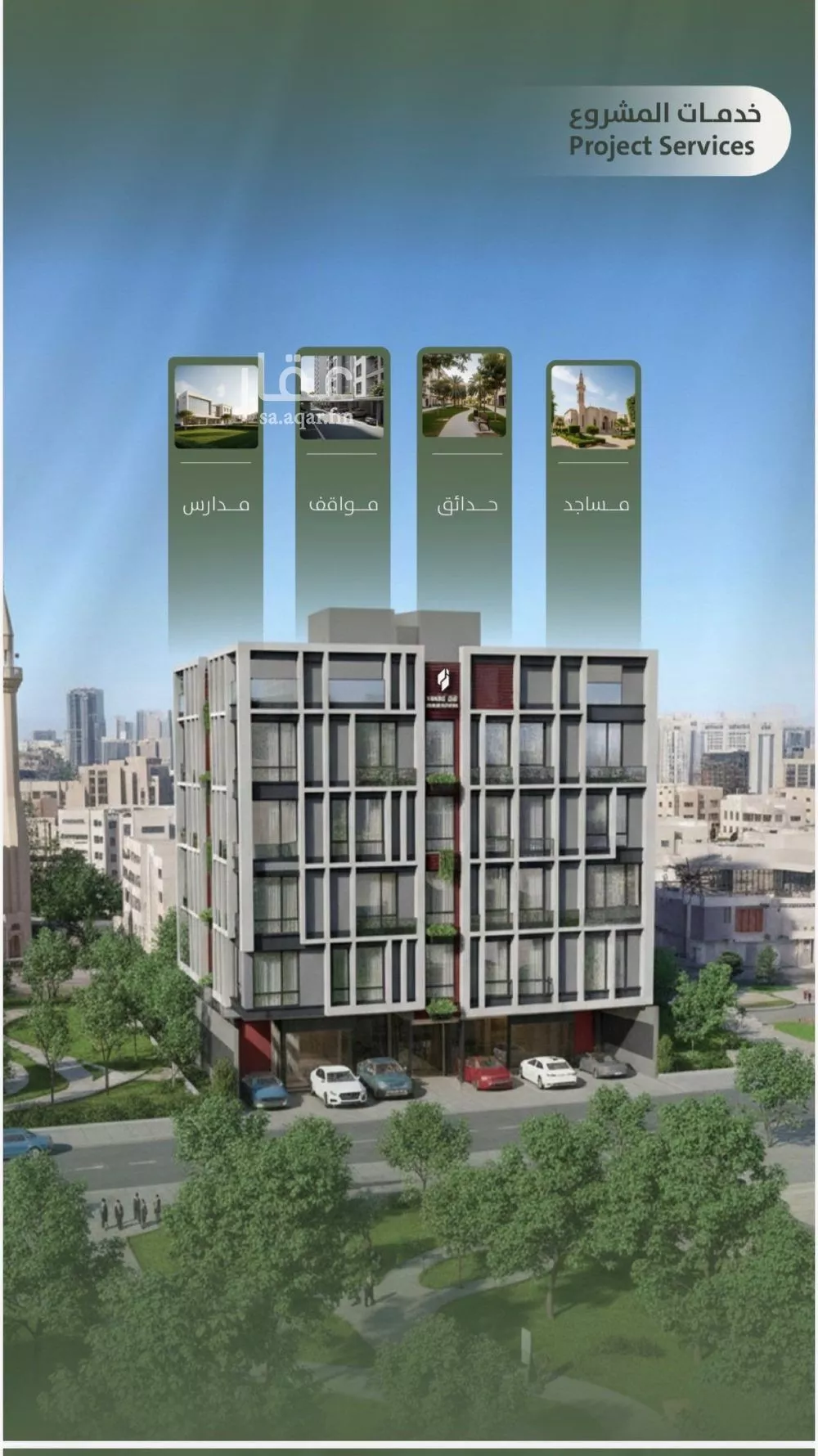 شقة 4 غرف في السلامة 4