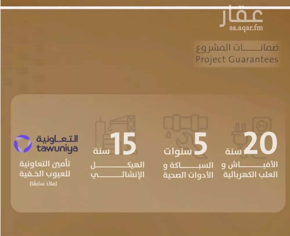 شقة 2 غرف في الفيصلية 5