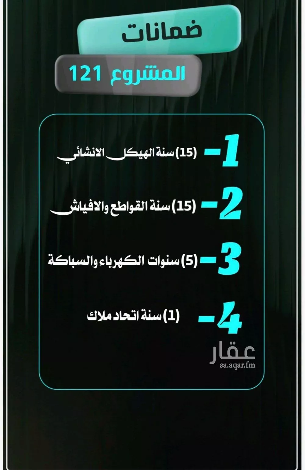 شقة 2 غرف في النزهة 2