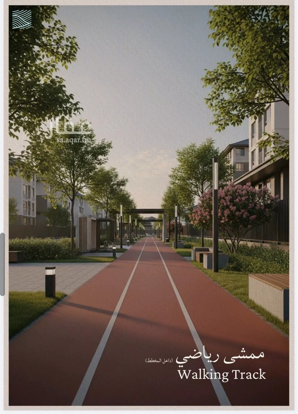 شقة 3 غرف في الياقوت 3