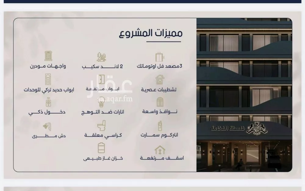 شقة 2 غرف في المروة 5