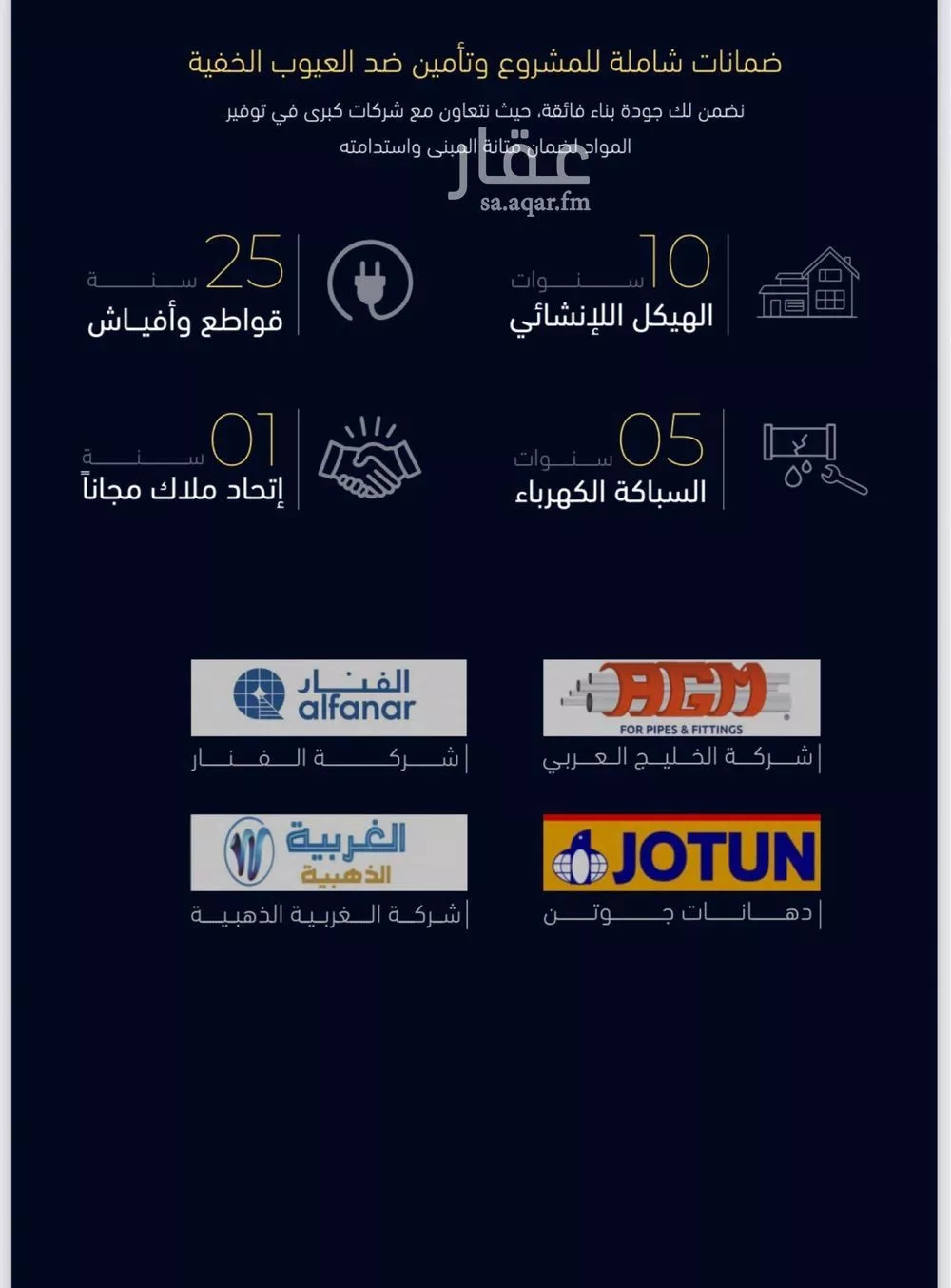 شقة 3 غرف في مشرفة 3