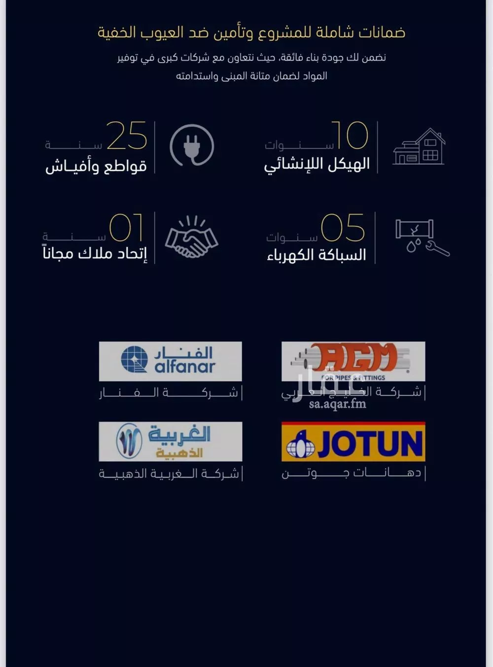 شقة 2 غرف في مشرفة 2