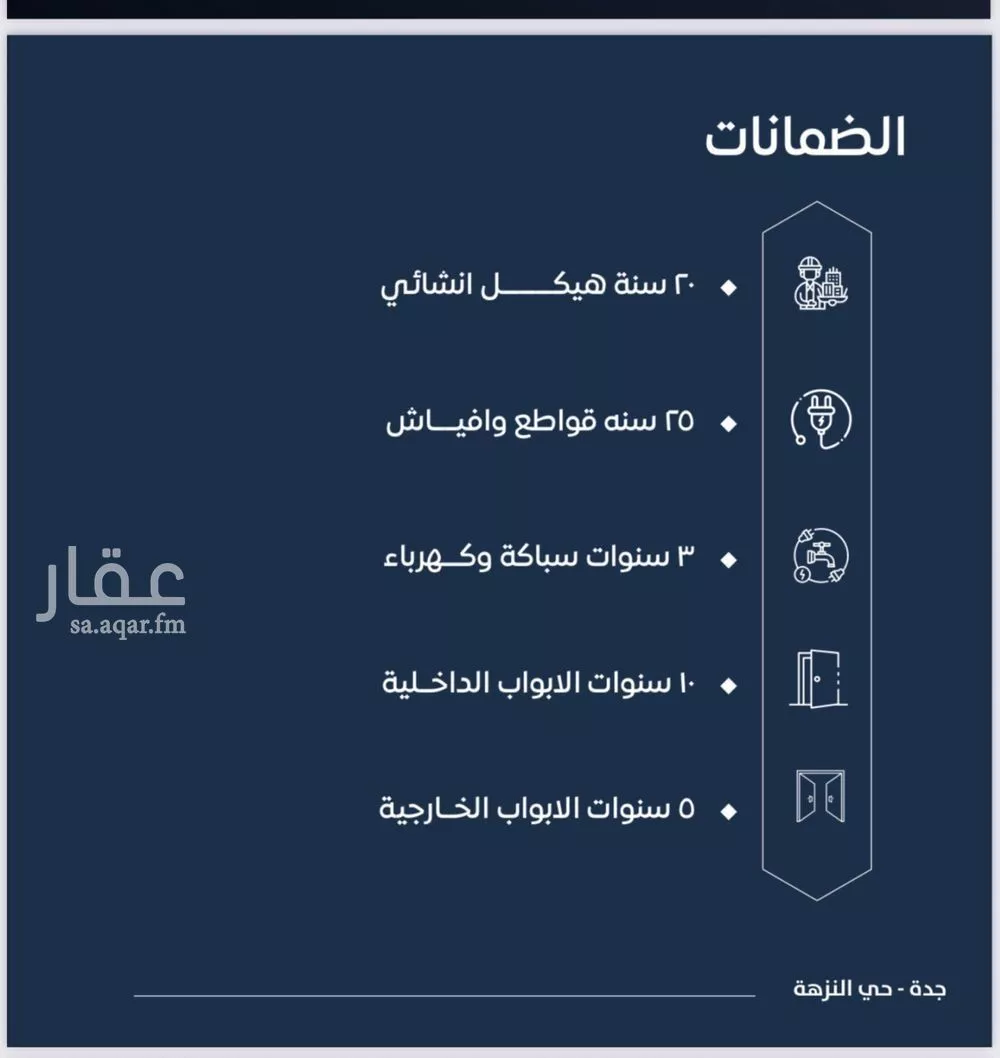 شقة 3 غرف في الصوارى 4