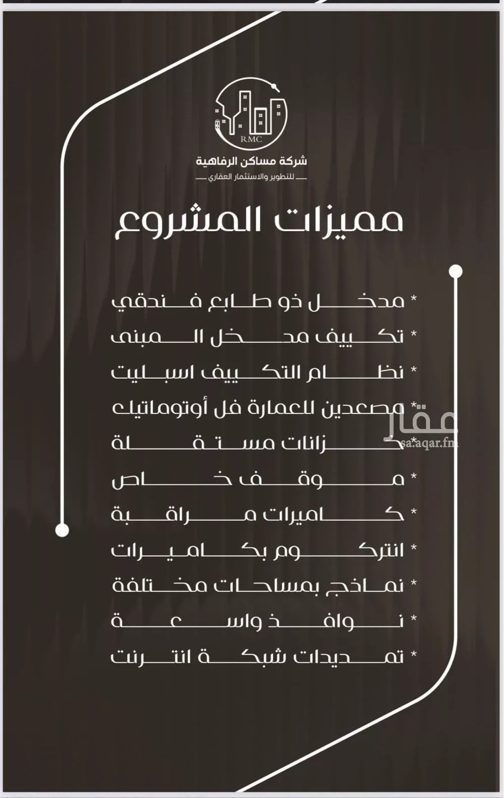 شقة 3 غرف في النزهة 4