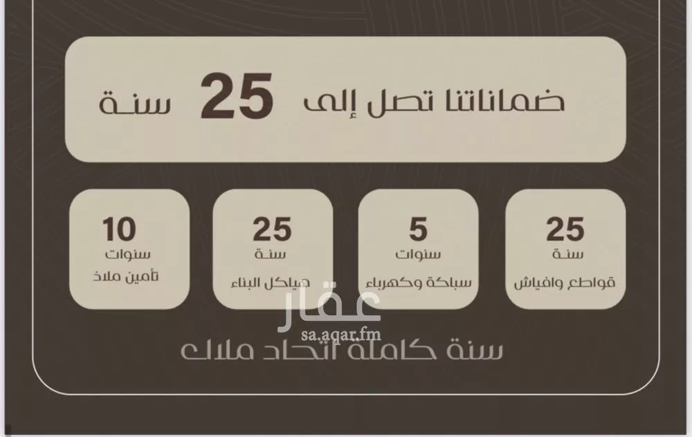 شقة 2 غرف في النزهة 3