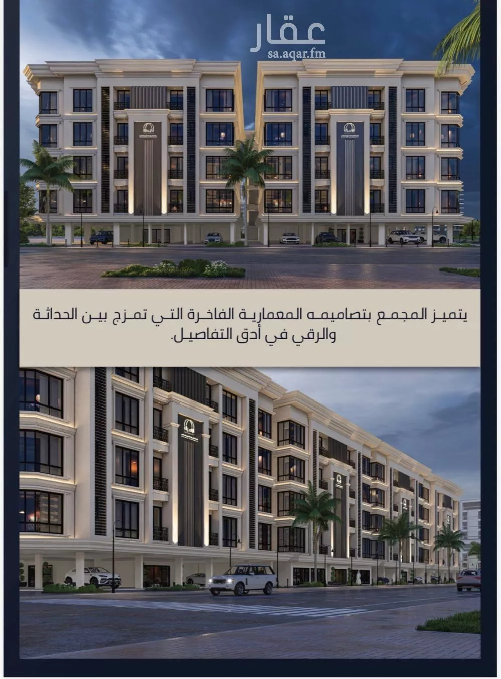 شقة 3 غرف في الصوارى 2