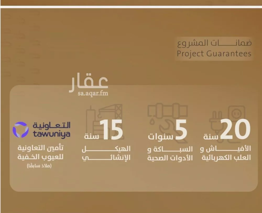 شقة 4 غرف في الفيصلية 2