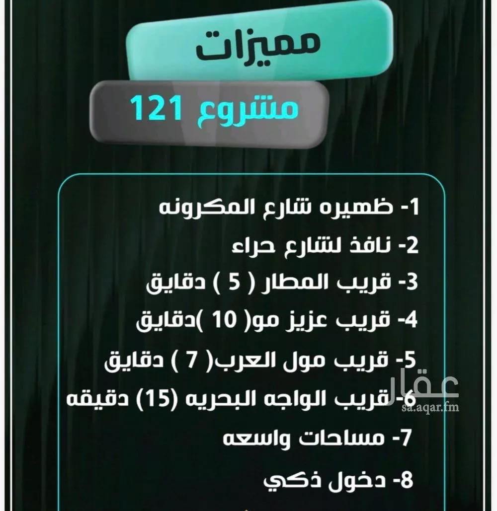 شقة 2 غرف في النزهة 3