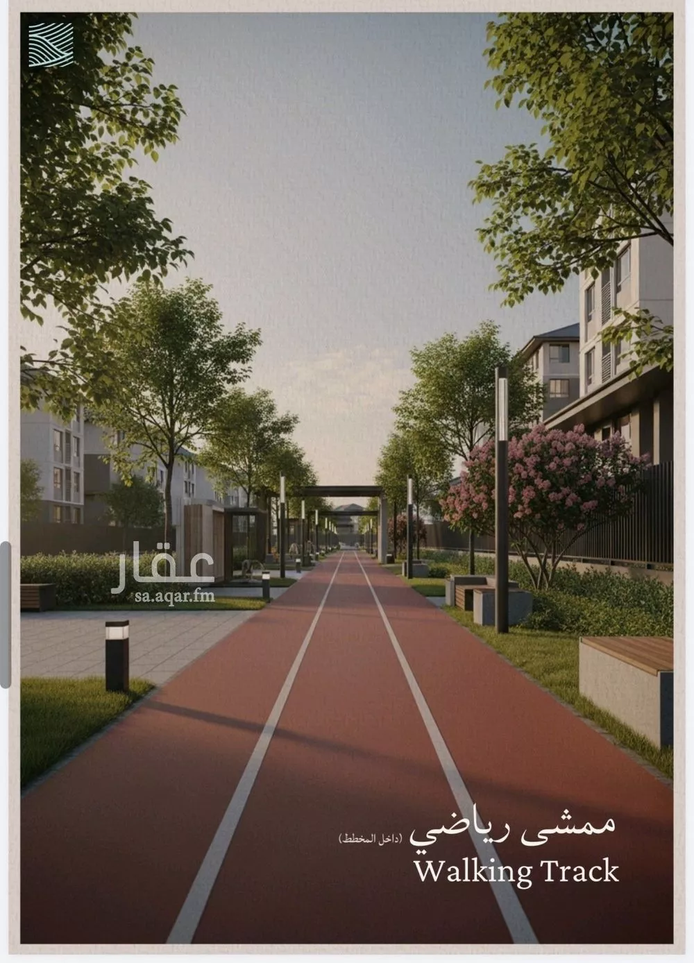 2 bedroom apartment in Al Yaqout 4