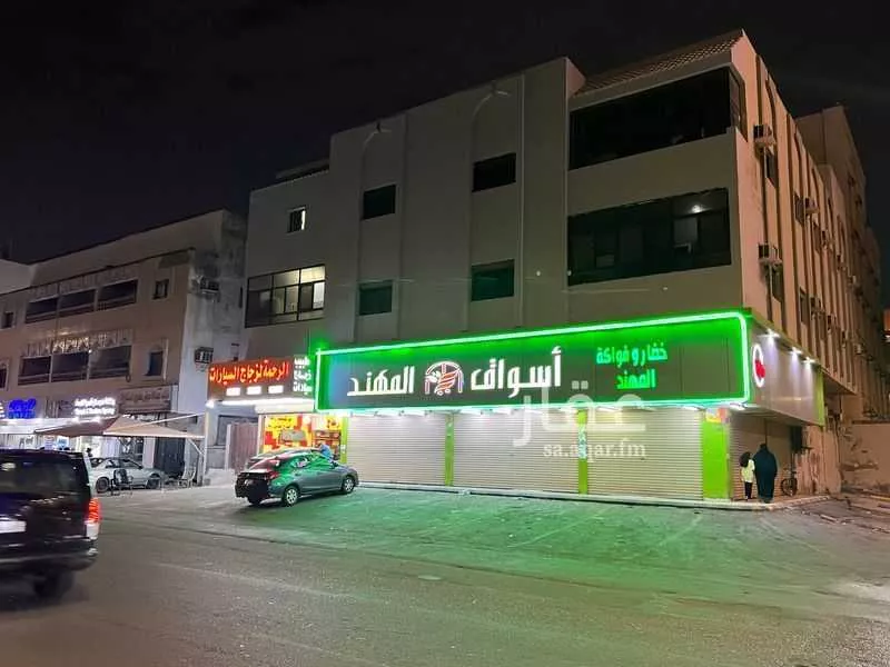 عمارة 720 م² في النزهة