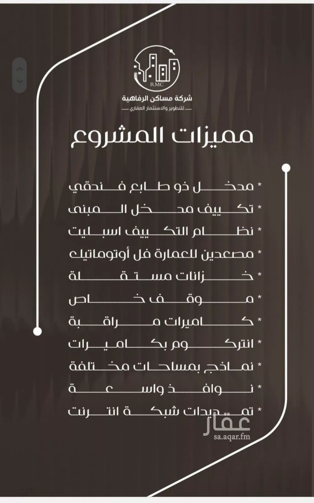 شقة 3 غرف في النزهة 2