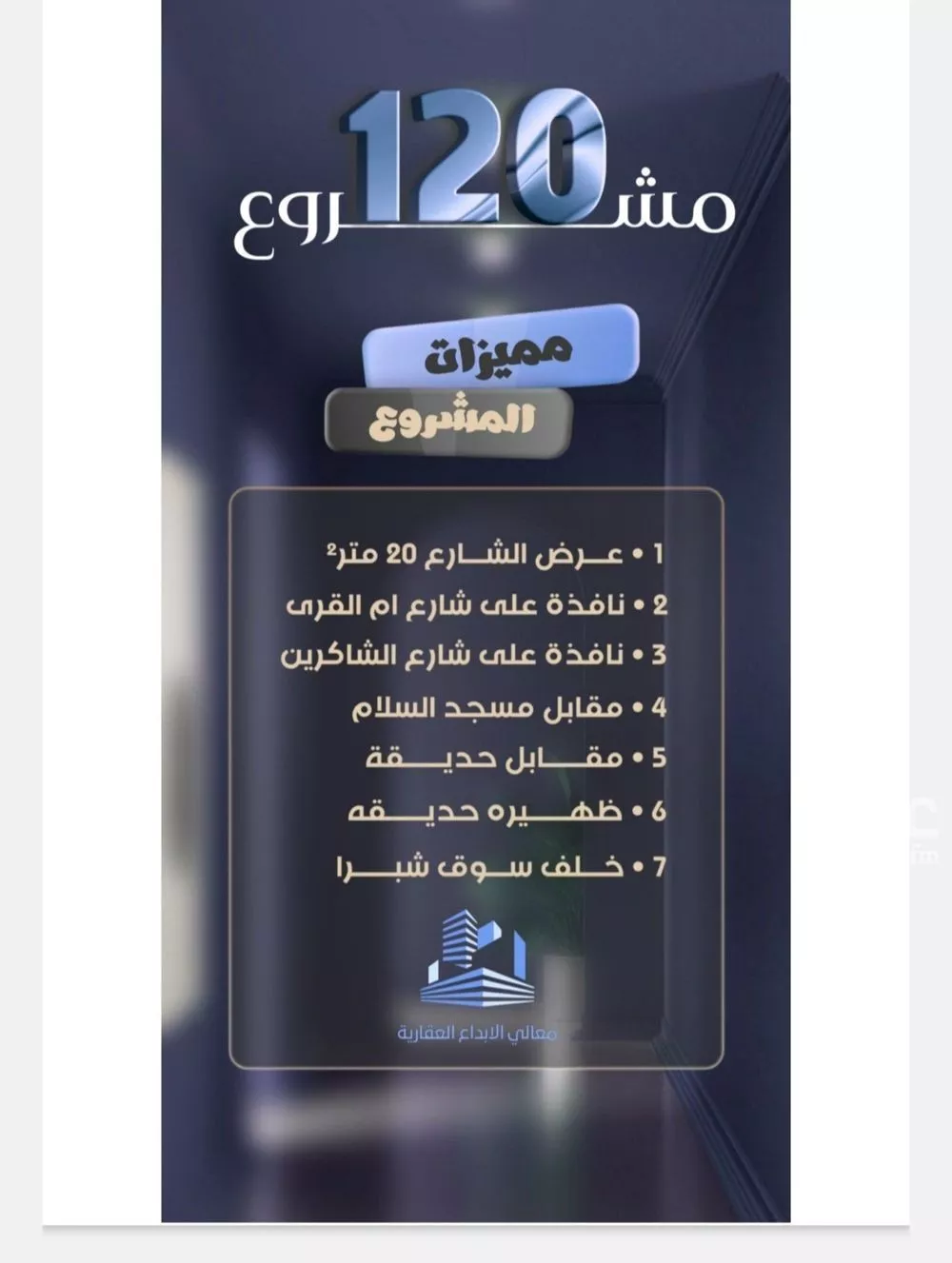 شقة 5 غرف في الصفا 4