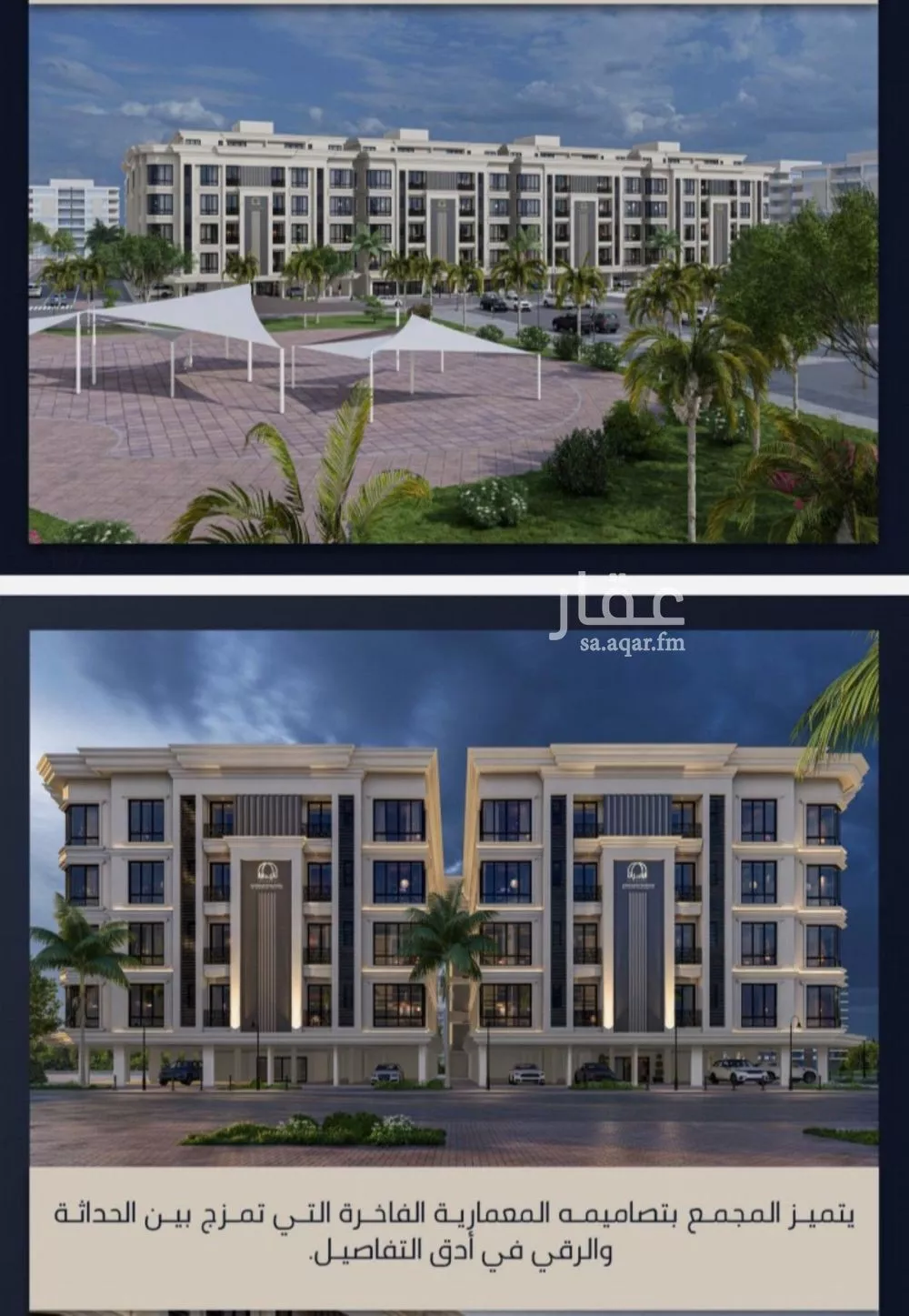 شقة 3 غرف في الصوارى 4